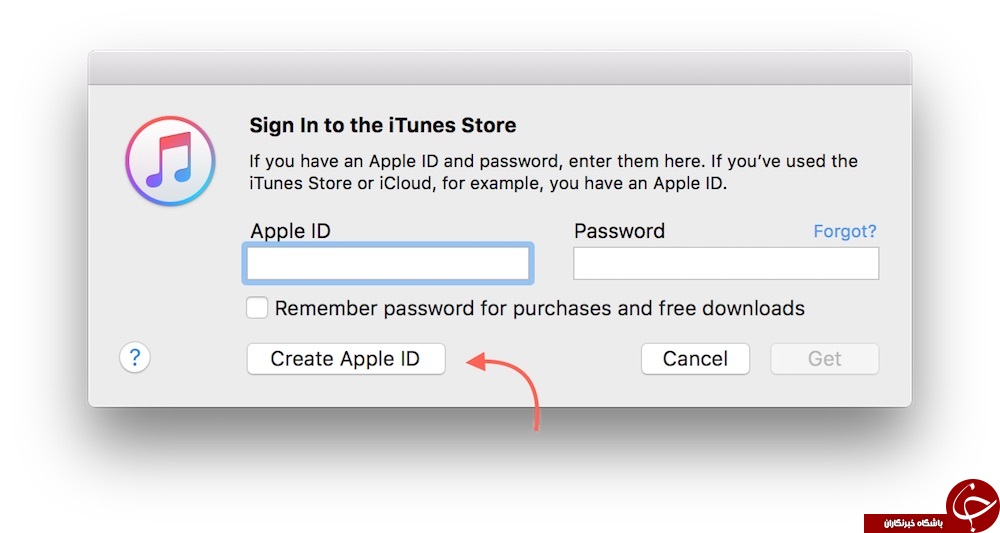 Создать Apple ID. Подарочная карта Apple ID. Подтверждение номера телефона Apple ID. Apple ID регистрация. Apple id без номера телефона